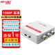 邁拓維矩（MT-viki）HDMI轉(zhuǎn)AV轉(zhuǎn)換器 av轉(zhuǎn)hdmi高清1080P同軸光纖3RCA音視頻筆記本臺(tái)式電腦連接顯示器電視投影儀轉(zhuǎn)接頭 MT-AH01 AV轉(zhuǎn)HDMI轉(zhuǎn)換器