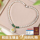 周大金 CHOW TAI KING淡水珍珠項鏈媽媽款金鑲玉福牌吊墜七夕情人節(jié)禮物送母親長輩生日