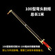 省之優(yōu)氣割加厚槍割槍 加長割槍G01-30型100割炬氧氣乙炔丙烷煤氣不銹鋼 彎頭·100型1米全銅款