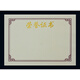 九鹿美兮榮譽證書內(nèi)頁芯 加厚燙金50張證書內(nèi)芯紙 A4 可打印 米格榮譽證書芯 A4  (21*29.5cm)50張