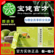 寶健 PRO-HEALTH寶健即溶茶S茶實體店s茶寶萃健保健品60袋/盒 即溶茶