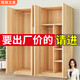 米囹衣柜家用臥室出租房屋用經(jīng)濟(jì)型簡(jiǎn)易組裝木質(zhì)兒童儲(chǔ)物收納衣櫥柜子 【淺胡桃+白】2門(mén)款 寬80深40高180 2門(mén) x 組裝