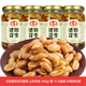 玉堂1714玉堂醬園醬花生米咸菜琥珀花生仁4瓶山東特產(chǎn)早餐即食下飯菜