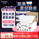 妮飄（Nepia）HelloKitty星空抽紙3層130抽*18包整箱餐巾紙擦手紙面巾紙