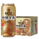 黃河啤酒西北特色啤酒 絲路 全麥  小麥啤酒500ml*12聽 整箱裝