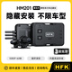 HFK HM201第五代摩托車(chē)行車(chē)記錄儀隱藏款夜視高清防抖防水摩旅裝備機車(chē)攝像記錄儀 HM201標準套餐
