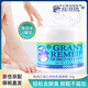 老奶奶臭腳粉（Gran’s remedy）新西蘭進口Gran's remedy老奶奶除鞋臭腳運動粉除腳汗凈化除味粉 50g 1罐 經(jīng)典款【薄荷味】