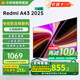 小米電視43英寸高清屏wifi網(wǎng)絡(luò)智能液晶平板電視機(jī)客廳臥室彩電以舊換新補(bǔ)貼 43英寸 A43英寸2025節(jié)能款