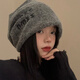 硯允毛堆堆帽子女秋冬季韓版時(shí)尚百搭大頭圍保暖加厚顯臉小套頭帽子男 高級灰