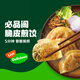 必品閣（bibigo）傳統(tǒng)煎餃鍋貼速凍餃子早餐速食方便 烤肉煎餃250g