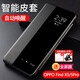 Suoaige OPPO Find X5手機殼翻蓋式find x5pro全包男女鏡面皮套防摔視窗智能休眠外殼 智能休眠翻蓋式-騎士黑 oppofindx5