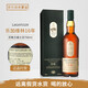 樂(lè)加維林 Lagavulin 蘇格蘭艾萊島單一麥芽威士忌艾雷島威士忌 樂(lè)加維林16年 700mL 1瓶