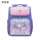 卡拉羊小學(xué)生1234年級抑菌書(shū)包男女減負防水流行雙肩包潮2029 薰衣草紫