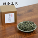 敬亭綠雪2025新茶嘗鮮試喝安徽綠茶宣城敬亭山揉捻毛峰雨前茶自己喝口糧茶 理條工藝 150g盒裝