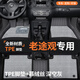 車麗友專用于大眾途觀腳墊tpe全包圍17款原廠16 15 14 13 12老10汽車 TPE腳墊+慕絨絲深空灰 途觀