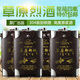 草原御地悶倒驢系列內蒙草原特產(chǎn)高度烈酒60度1.5l不銹鋼壺整箱4瓶糧食酒 60%vol 1.5L 4瓶 整箱4瓶