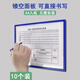 北邦a4紙磁吸卡套卡k士鏤空透明磁性硬膠套設(shè)備點(diǎn)檢表看板卡片袋證件磁膠套塑料貼片保護(hù)套磁鐵硬卡套 【A4磁吸款】鏤空【藍(lán)色10個(gè)】