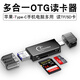 FLYSHU 適用于安卓華為內(nèi)存nm卡mn內(nèi)存卡專用讀卡器typec接口蘋果手機(jī)電腦SD/TF多功能讀取傳輸照片視頻 【ios 翻蓋3合1讀卡器】 注意選擇