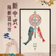 盛世泰堡 門(mén)簾布藝隔斷門(mén)簾免打孔廚房洗手間玄關(guān)遮光掛簾年年有余85*150
