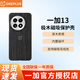 一加13手機(jī)殼官方正品一加13極木磁吸保護(hù)殼一加13保護(hù)殼OnePlus13手機(jī)殼磁吸原木質(zhì)感一加13手機(jī)殼 一加13 極木磁吸保護(hù)殼【極夜黑】