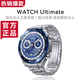 非凡大師智能手表 WATCH Ultimate百米深潛雙向北斗衛(wèi)星消息 華為非凡大師手表 縱橫海洋