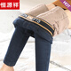 恒源祥羊羔絨牛仔褲女加絨加厚煙管褲2025新款褲子冬季外穿蠶絲棉褲潮流 藍色羊毛優(yōu)質(zhì)版 2XL 建議115-130斤