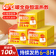  海氏海諾暖寶寶貼100片 暖腰腹貼發(fā)熱貼生理期經(jīng)期貼姨媽神器