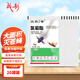 戰影2號 氯菊酯 養殖場(chǎng)滅蠅滅蚊 滅蠅藥 家庭賓館酒店工廠(chǎng)殺蒼蠅蚊子蟑螂藥 滅蠅藥 蒼蠅藥 20袋