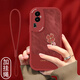 七殼子 鎏金四葉草適用OPPOReno10手機(jī)殼保護(hù)套新款小羊皮10pro+高級(jí)感外殼全包防摔女時(shí)尚輕奢ins 山茶紅-雅川四葉草F紅+膜+手繩 RENO10PRO+