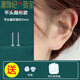 DL 1998胖東來品質(zhì)透明耳釘醫(yī)用樹脂養(yǎng)耳洞級隱形發(fā)炎消毒耳棒學生防堵針 平面樹脂耳釘