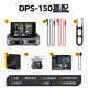 FNIRSI直流穩(wěn)壓器數(shù)控電源可調(diào)電源便攜式150W恒壓恒流30V5A維修帶上位 DPS-150高配