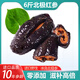 冰島北極紅參6斤原裝進(jìn)口冷凍即食海參俄羅斯鮮野生加拿大紅極參 10年參齡半斤3只【償鮮】