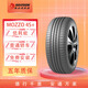 德安通汽車(chē)輪胎Mozzo 4S+ 經(jīng)濟節能型 195/55R16