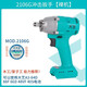 大藝原裝電動扳手裸機(jī)2106/6802無刷大扭力6802G鋰電架子工木工機(jī)頭 大藝2106G裸機(jī)（310N）