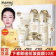 HanmJ緊致淡紋護膚品套裝補水保濕水乳化妝品六件套護膚品媽媽40-60歲 【高端禮盒裝】緊致六件套