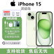 Apple/蘋果全新美版iPhone 15美版有鎖可改卡 三網(wǎng)通直播拍照手機 iphone 15 綠色 6.1寸 128GB(拆機改卡)