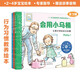 2-4歲 寶貝我能行（套裝3冊(cè) 自主如廁/接納家庭新成員/培養(yǎng)時(shí)間觀念）—美國(guó)心理學(xué)會(huì)寶寶情緒管理與性格培養(yǎng)繪本 第2輯（入園準(zhǔn)備 如廁訓(xùn)練 規(guī)則意識(shí) 共情陪伴 安全感 閱讀習(xí)慣養(yǎng)成）