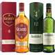 格蘭菲迪（GLENFIDDICH）單一麥芽蘇格蘭威士忌 英國洋酒 single malt 節日送禮 國行 格蘭菲迪12年 格蘭威8年雪莉桶