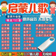 經(jīng)典兒歌音樂U盤可愛歌曲幼兒動(dòng)畫片儲(chǔ)存卡少兒?jiǎn)⒚稍缃虅?dòng)畫視頻 兒歌700首 280視頻(全套)