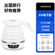 北歐歐慕（nathome） 折疊水壺多功能便攜式燒水壺迷你折疊調(diào)溫款旅行速熱壺辦公室宿舍電水壺差旅必備 NSH0916W 【110v-220v通用+轉(zhuǎn)化頭