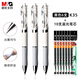 晨光按動(dòng)中性筆水筆學(xué)生用大容量速干刷題筆0.5mm子彈頭考試專(zhuān)用筆K35碳素黑色水性簽字筆辦公用 黑色【6筆+10晨光芯】