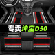 順貓北汽紳寶d50腳墊北京汽車專用品全包圍主駕駛tpe地毯絲圈改裝配件 【雙層】TPE腳墊+雪妮絲（黑紅） 【14-17款】北汽紳寶D50