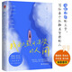 我愛這星河滾燙的人間 韋娜全新力作 戴建業(yè)、梁永安、李尚龍、張小濤等大咖隆重推薦，你要溫柔且堅(jiān)強(qiáng)，我們都是人生的孤勇者！