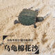烏龜專用沙孵化下蛋魚缸底砂爬蟲沙蜥蜴守宮爬寵蝸牛冬眠細(xì)沙子 棉花沙烏龜專用5斤裝