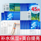 珀萊雅（PROYA）面膜美白補(bǔ)水淡斑提亮膚色抗皺提拉緊致保濕熬夜多片大容量裝 水母*20+小球藻*20+雙抗面膜*5