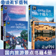圖說(shuō)天下中國(guó)旅游景點(diǎn)大全書(shū)籍 走遍中國(guó)\5A景區(qū)\美的100個(gè)地方\100風(fēng)情小鎮(zhèn) 國(guó)內(nèi)旅行大全