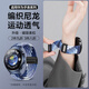 watchbond適用華為手表Watch5/watch4Pro表帶蔚藍地球GT6/5/GT4/GT5Pro編織回環(huán)磁吸扣腕帶Buds非凡大師表帶