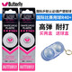蝴蝶乒乓球Butterfly三星球耐打兵乓球新材料R40+國際比賽用球 蝴蝶三星球R40+（2盒6只） +球盒