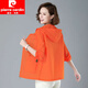 皮爾卡丹（pierre cardin）寬松防曬衣女短款2024夏季新款韓版防曬服防紫外線(xiàn)薄款外套 桔紅色 2XL:建議125-140斤