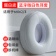 GESONGZHE 適用Beats Solo3耳罩  Solo2Wireless藍(lán)牙耳機(jī)套保護(hù)套 蛋白皮 白色 solo2/3 藍(lán)牙版